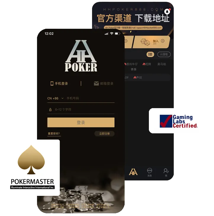 德扑圈微信推荐